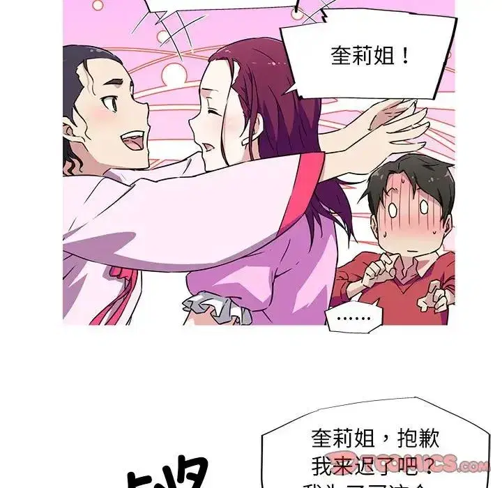 第6話