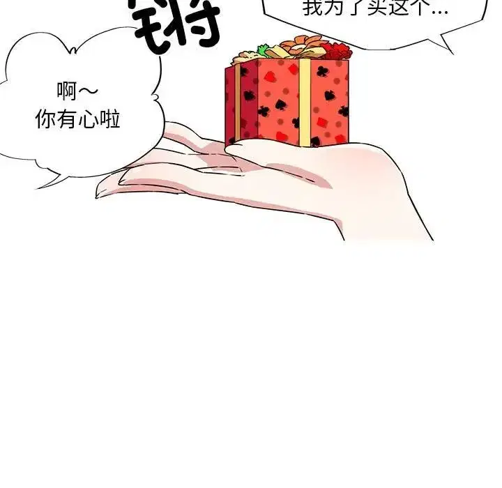 第6話