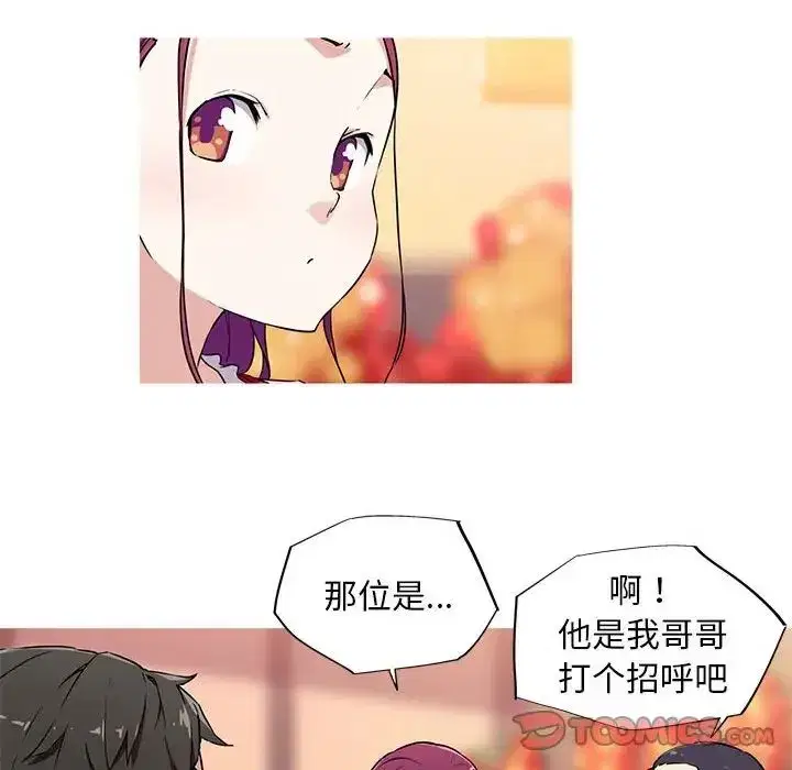 第6話