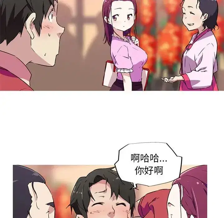 第6話