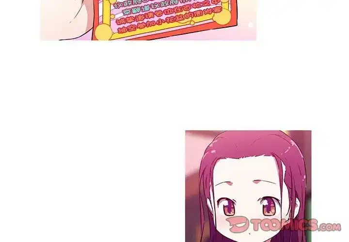 第6話