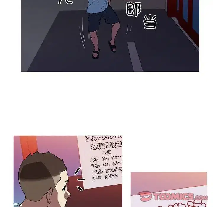 第6話
