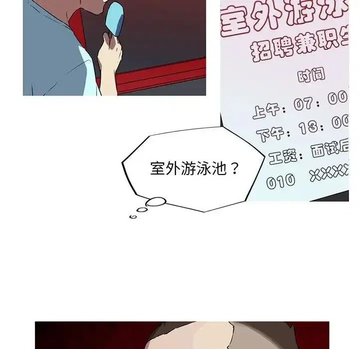 第6話