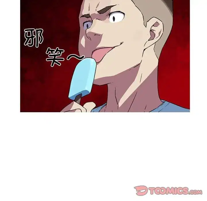 第6話