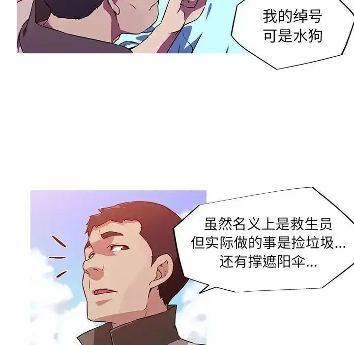 第6話
