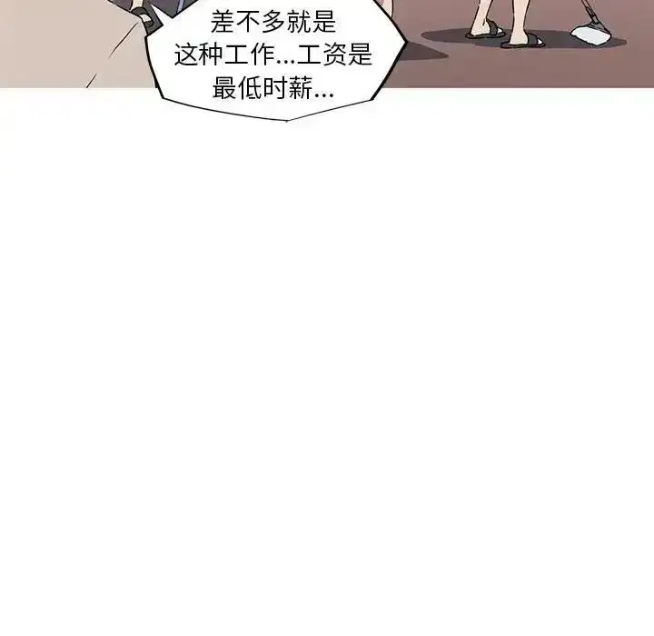 第6話