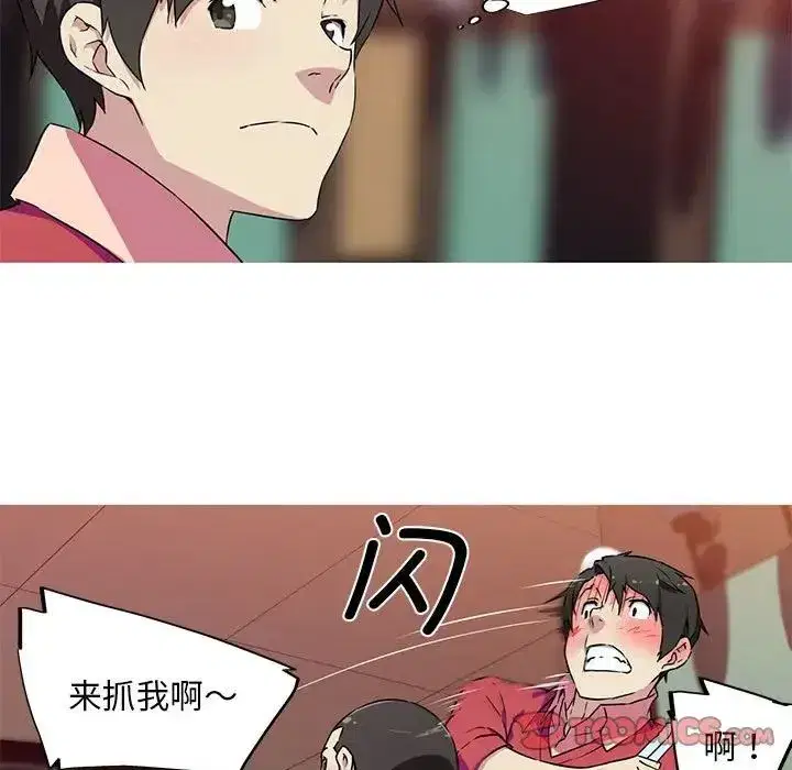 第6話