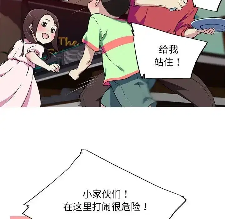 第6話