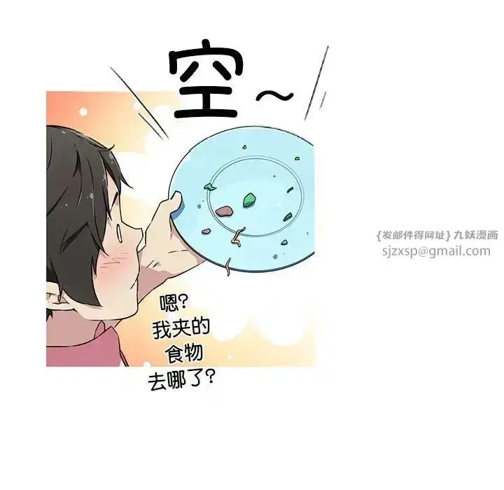 第6話