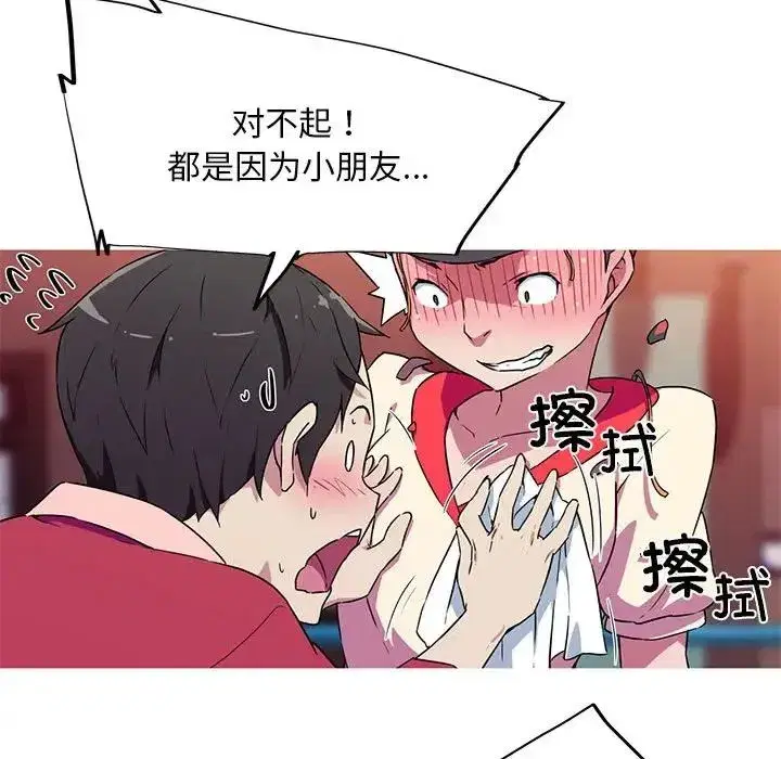 第6話