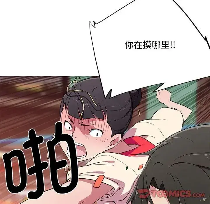 第6話