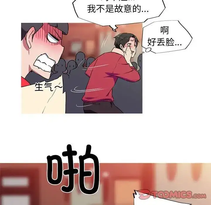 第6話