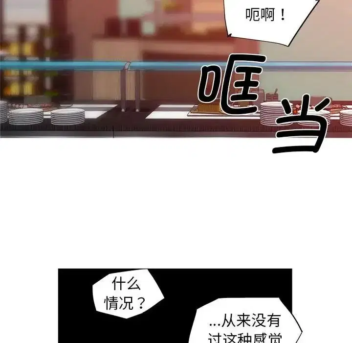 第6話