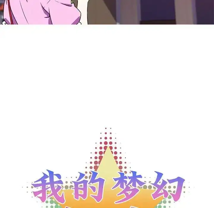 第6話