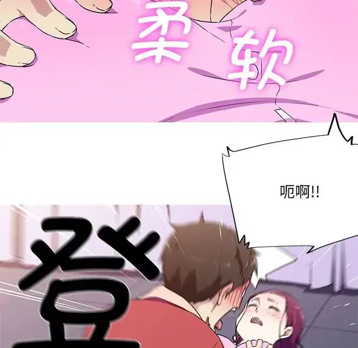 第6話