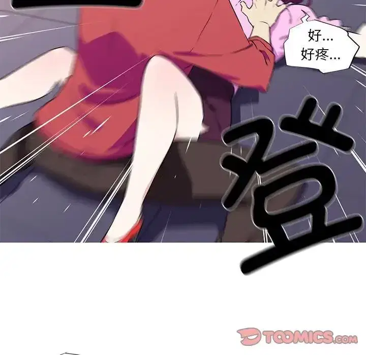 第6話