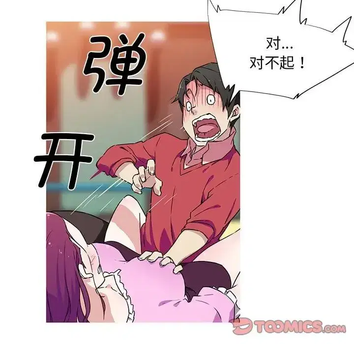 第6話