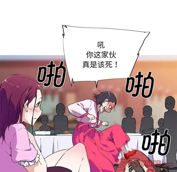 第6話