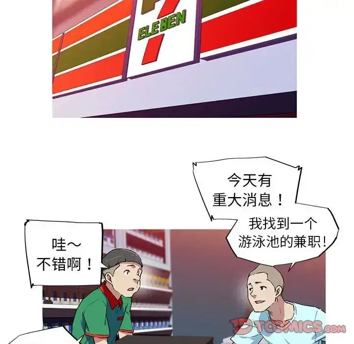 第6話