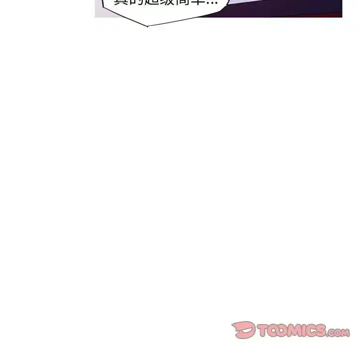 第6話
