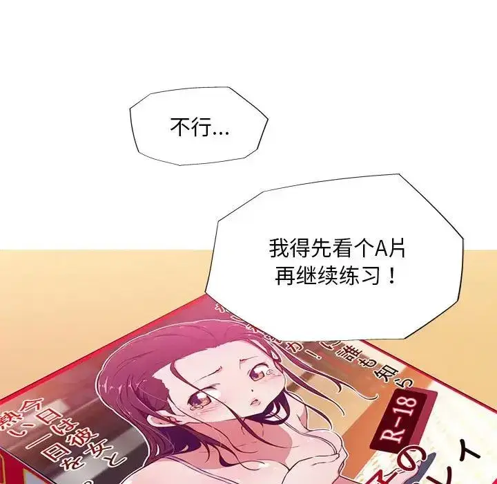第6話