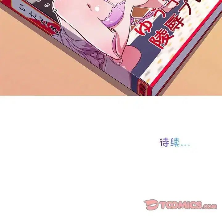 第6話