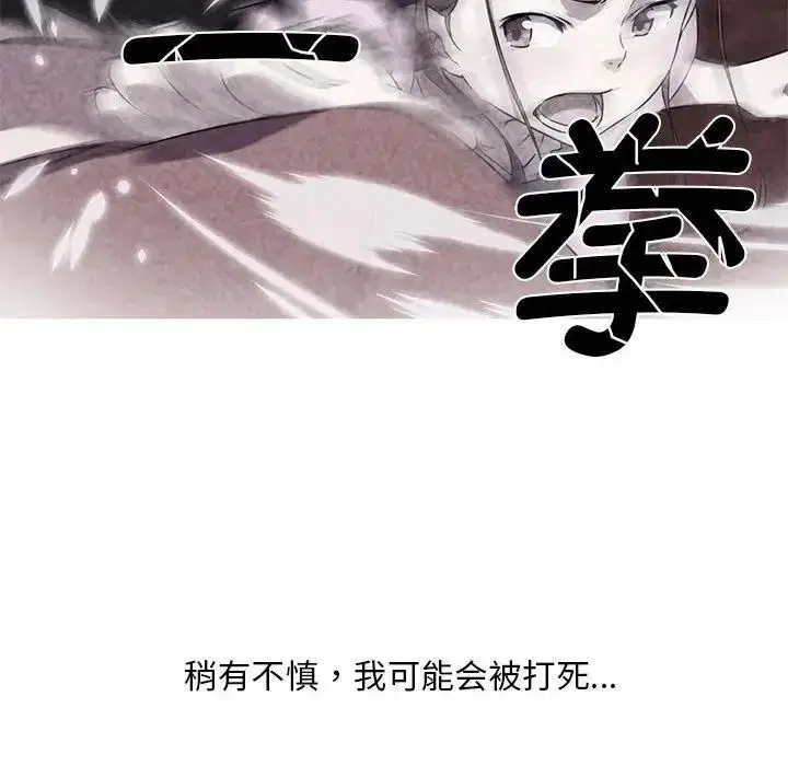 第7話