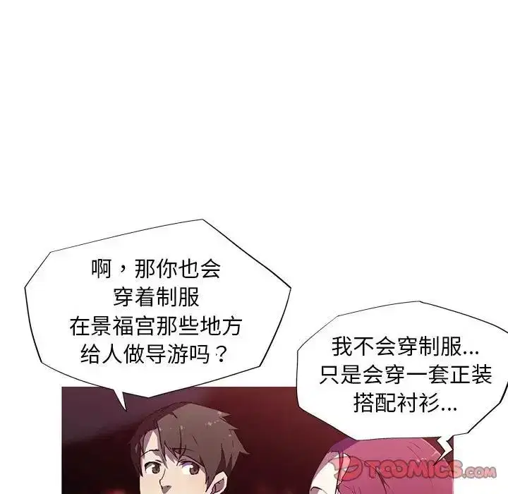 第7話