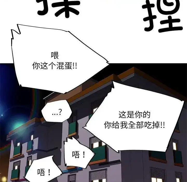 第7話