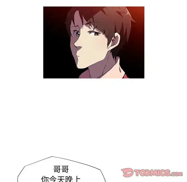 第7話