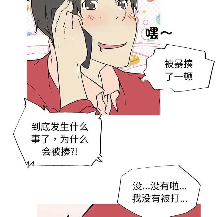 第7話