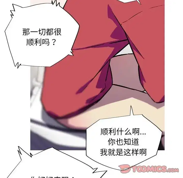 第7話