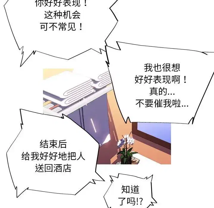 第7話