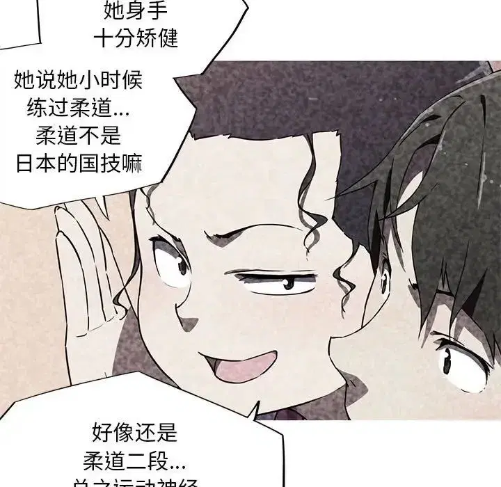 第7話