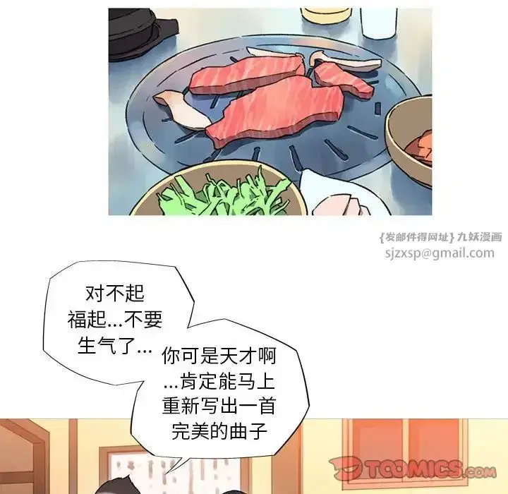 第8話