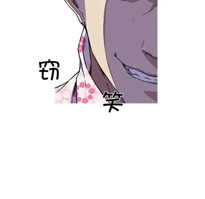 第8話