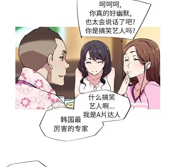 第8話