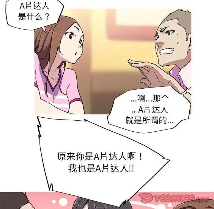 第8話