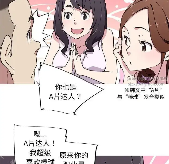 第8話
