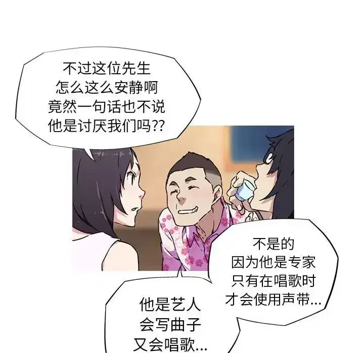 第8話