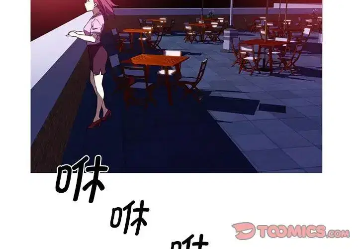 第8話