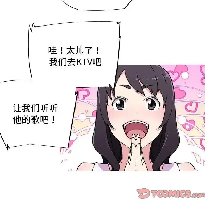 第8話