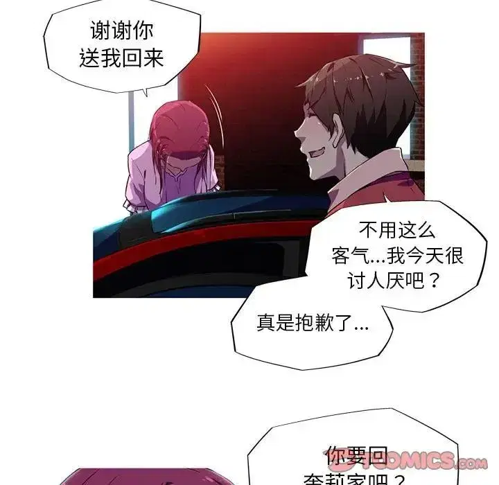 第8話