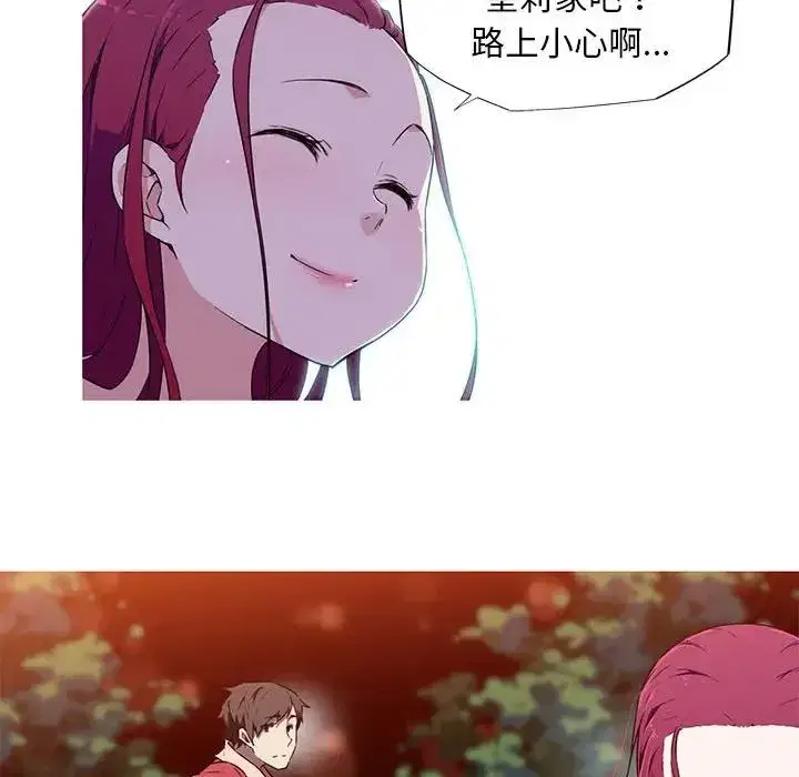 第8話