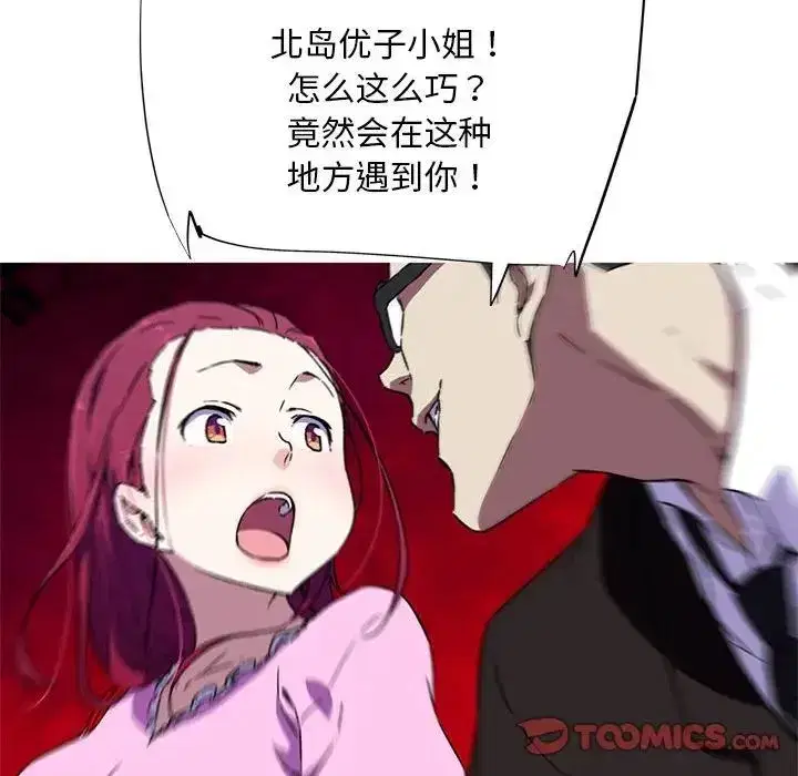 第8話