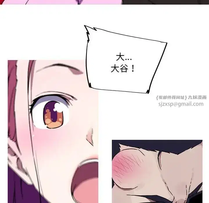 第8話