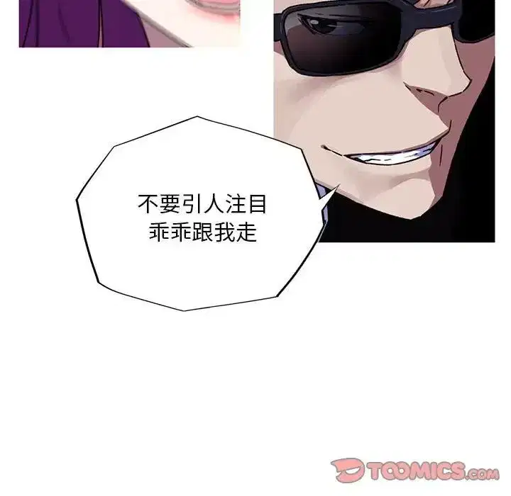 第8話