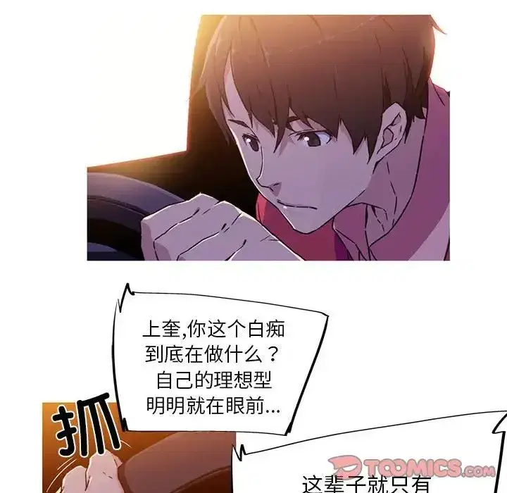 第8話