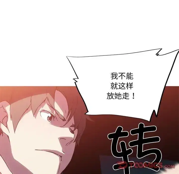 第8話