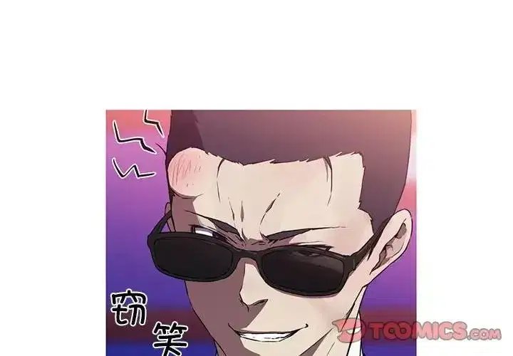 第8話